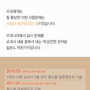 정답나라 이미지