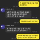 안면홍조 레이저 치료 받아본 우동이들 있어?? 이미지