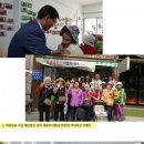 송이무료급식소 이미지