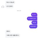 다온나래 | 내휴일은내거야