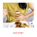 주식회사 참약사 | 식후 속쓰림 원인 매운거 먹고 속쓰릴때 양배추약 카베진 구매후기!