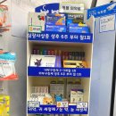 푸른솔 약국 이미지