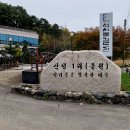 산성검도관 이미지