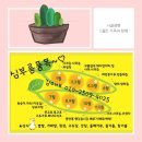 울엄마세탁 이미지
