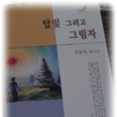 도서출판 예사랑