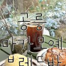 마카모예브레드바 이미지