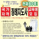 [목회자의 필수 자격증]국가자격증인 장례지도사에 대한 안내입니다~~ 이미지