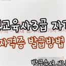 윤교육사 이미지