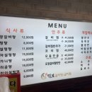 이가갈비 네이버블로그