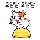 아몬드(Almond)
