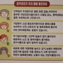 춘향가남원추어탕 이미지