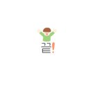 커피정원 이미지