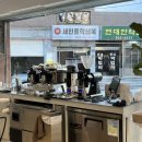 현대약업사 이미지