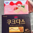 이철헤어커커순천조례점 | 10월 첫번째 주간일기 일상 기록