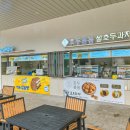 용인(강릉)졸음쉼터 이미지