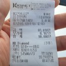 정직한 카센터 | 서귀포 정직한 카센터에서 오일 교환