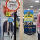 하나유통 편의마트