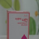 [비디스토리] 아쿠아샤인후기,히알루론산,먹는 피부수분관리