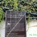 완성군이귀정묘역 티스토리