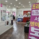 서울덴마크보청기안양평촌센터 이미지