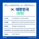 2023-0084 이미지