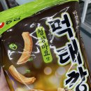 GS25광명일직점 이미지