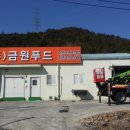 미르축산 - 동구 한남로7번길 96 | 미르축산
