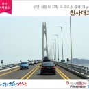 압해 김대중대교 가로수길 | 신안 가볼 만한 곳 '천사대교' 개통 그 섬에 가고 싶다 여행 자유로워 떠나보고서!