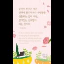 오늘의 &#39;신앙 명언&#39;(174강) 카디널 엠마누엘 C. 수하드(Cardinal Emmanuel Celestin Suhard) 이미지