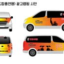 효광애드컴 이미지