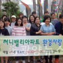 사동로 이미지