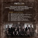 밀정리스트 이미지