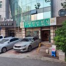 사파동338 이미지