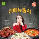 착한두마리치킨 이미지