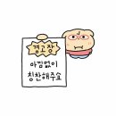 율촌산단8로L | 아이유 팝업 가서 100만 원 쓴 썰 • Found at Eight 팝업 후기