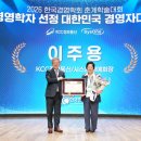 하이정보통신 이데일리