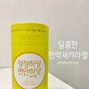 공식품영농조합법인 이미지