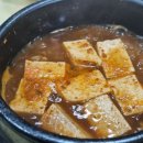 항구동식당 이미지