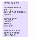 강릉게스트하우스봄날에강릉 이미지