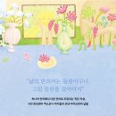 김수영 농장 | 《일기시대》 이후 3년 만, 문보영 신작 에세이 출간! 시인 문보영과 엑소포닉 작가들이 보낸 아이오와...