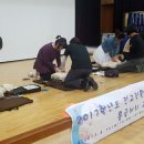 이천초교 이미지