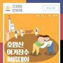 설봉어린이집 이미지