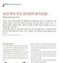 소문난암소갈비 이미지