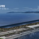 우원개발(주)