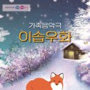 이솝 유치원 이미지