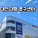 에스에이치 몰 (Sh Mall)