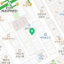 지오과학교습소