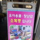 엘리트어린이집 이미지