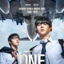 어제 공개된 웨이브 학원물 드라마 ONE 하이스쿨 히어로즈 이미지