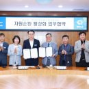 한국재활용센타 이미지